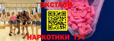 мдма Бийск