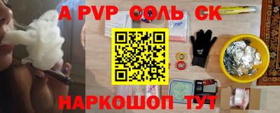 мдма Бийск