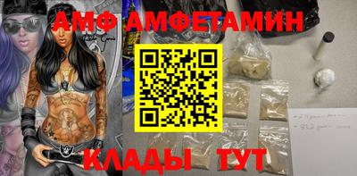 альфа пвп Беслан