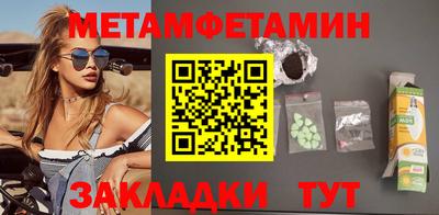 мдма Бийск