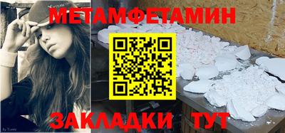 кокаин Можайск