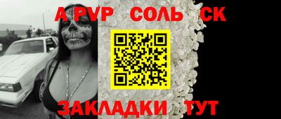 мдма Бийск