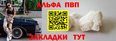 мескалин Берёзовский