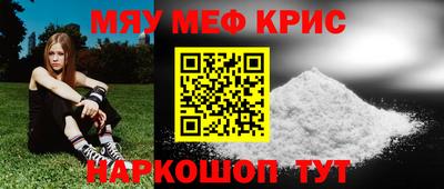 альфа пвп Беслан