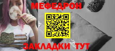 альфа пвп Беслан
