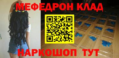 альфа пвп Беслан