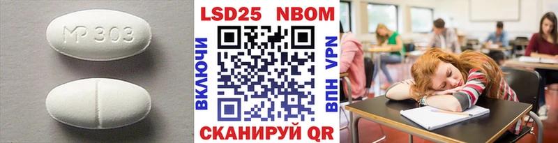 ЛСД экстази ecstasy Воронеж