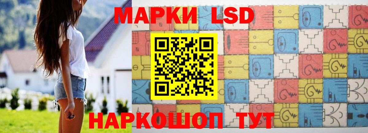ЛСД экстази кислота  LSD-25 экстази кислота  Вход с VPN  Воронеж 