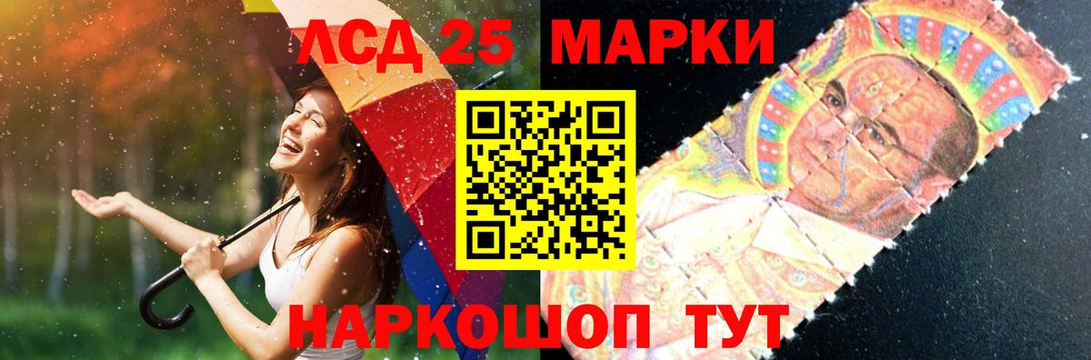 Лсд 25 экстази ecstasy Воронеж