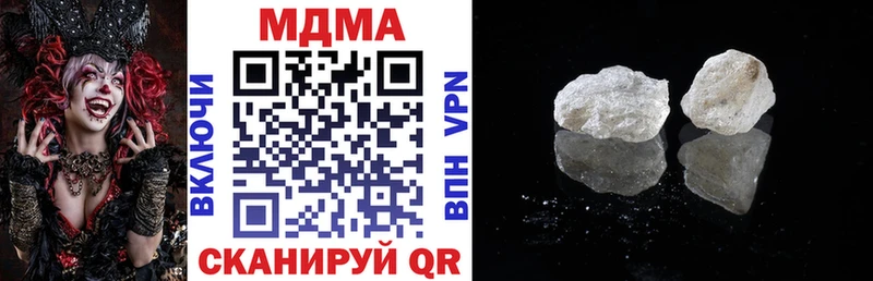 МДМА crystal  OMG как зайти  Воронеж  где продают наркотики 