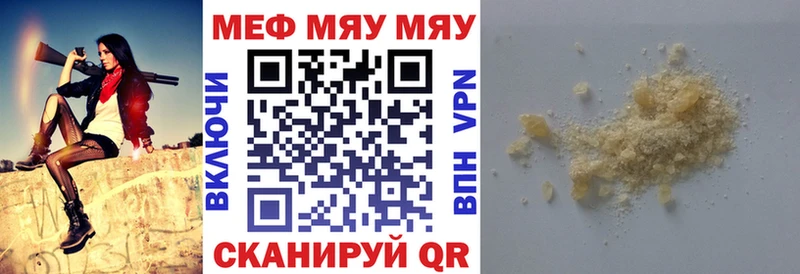 KRAKEN tor  Воронеж  МЯУ-МЯУ кристаллы 