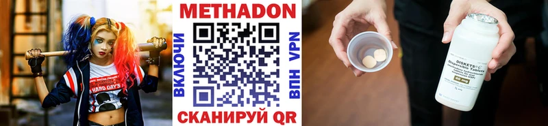 закладки  Воронеж  МЕТАДОН methadone 