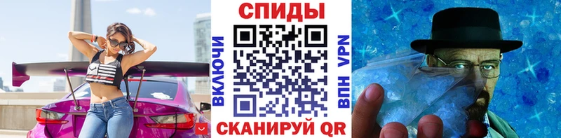 мега зеркало  Воронеж  МЕТАМФЕТАМИН Декстрометамфетамин 99.9%  где продают наркотики 