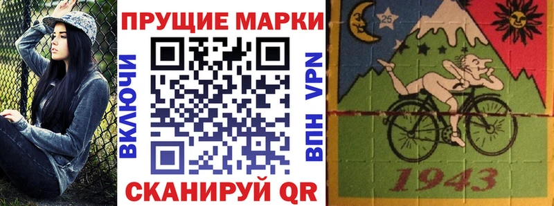 закладки  Воронеж  Марки NBOMe 1,8мг 