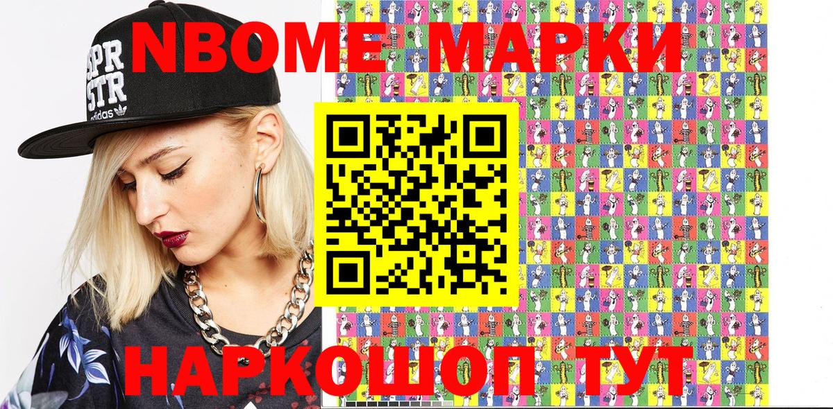 МЕФ  Воронеж  ГАШИШ  ГАШИШ  Мефедрон   COCAIN  Вход с VPN  Марихуана 