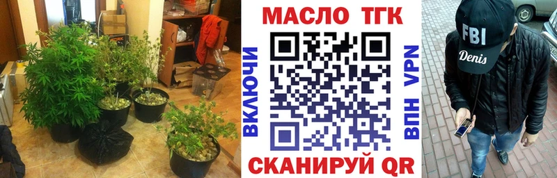 что такое наркотик  Воронеж  Дистиллят ТГК гашишное масло 