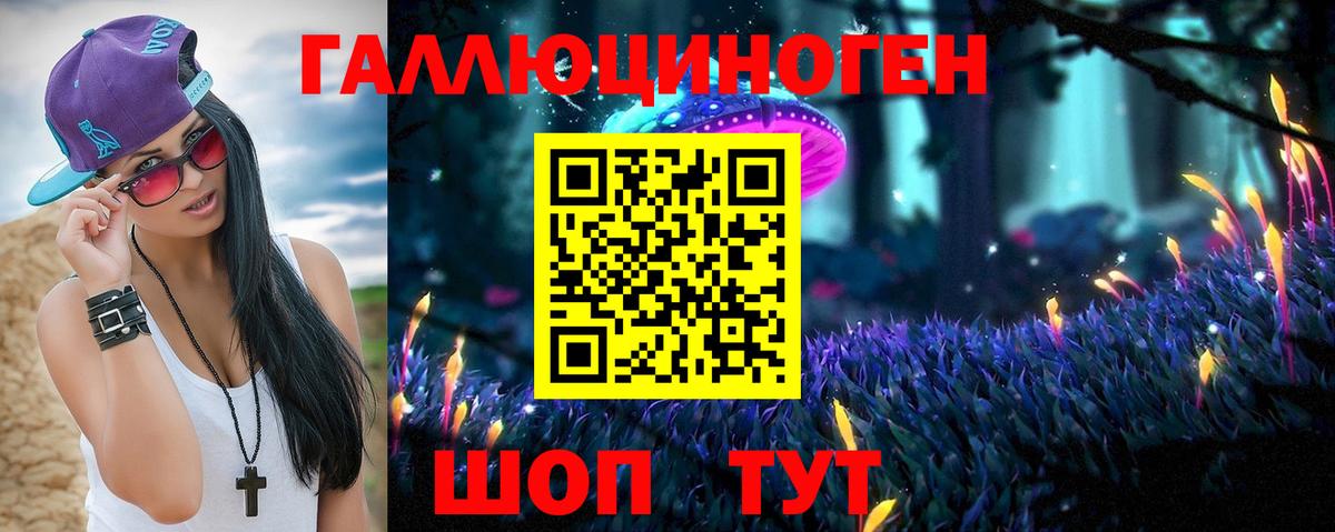Псилоцибиновые грибы GOLDEN TEACHER Воронеж