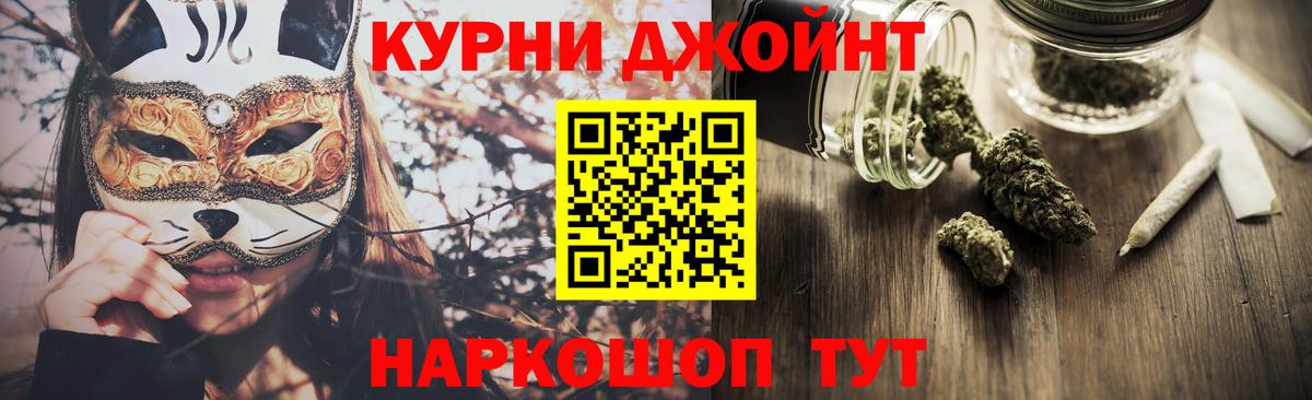 МАРИХУАНА марихуана  Марихуана VHQ  Вход с VPN  Воронеж  Каннабис Ganja 
