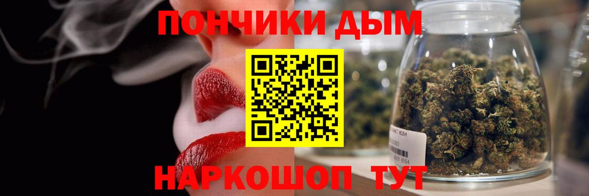 Конопля THC 21% Воронеж
